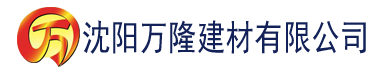 沈阳91香蕉下载官方污建材有限公司_沈阳轻质石膏厂家抹灰_沈阳石膏自流平生产厂家_沈阳砌筑砂浆厂家